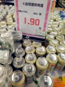 超市商品标一个价卖一个价 市民：这是欺骗顾客