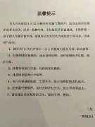 与情侣合租在一套房 女子：又惊又吓又尴尬