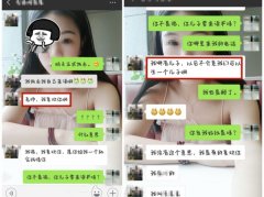 男性“家长”主动向老师表白  并称就要你嫁给我