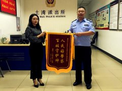 撞伤7岁女童司机驾车逃逸 母亲报警民警火速侦破