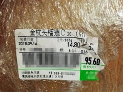 女子百元买来鲜榴莲 回家剖开一看又黑又苦