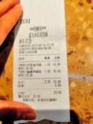 食客在餐馆吃饭  吃完一看结账单发现不对劲