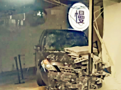 因操作失误撞破墙面 外地车牌小车被困地下车库