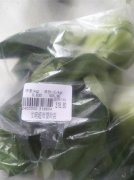 顾客自曝买到505.96元/kg的蔬菜  网友：价签打错了吧