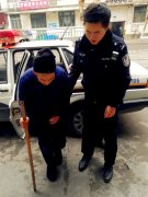 大爷街头杵拐瑟瑟发抖 被民警一眼认出：他又走丢了！