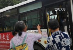 为点小事！大妈背着背篓站在公交车旁与司机大吵