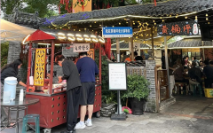 生活服务 | 特色餐饮机构公示