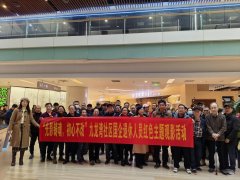 社区日常 | 光影重温红色记忆，九龙湾社区开展退休人员观影活动，丰富退休人员文化生活