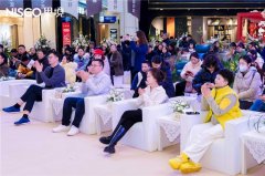 NISCO里境重庆启幕：定义“居家松弛感”，开启功能沙发新叙事