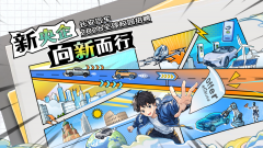 就业驿站 | 2026年长安汽车集团重庆招聘！报名中→