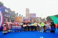 世界地球日·从守护银雨树出发：织金洞从上海发出亿年地质奇观的邀请