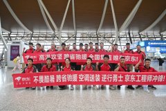 高温下的逆行！ 京东6万工程师驰援全国百城，8省空调销量同比大增300%