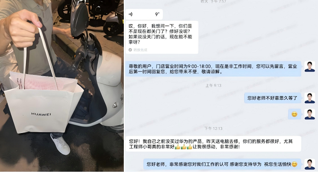1787102060220019.png WPS拼图0.png