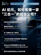 科技求职机构怎么选？2026最新科技求职辅导避坑指南
